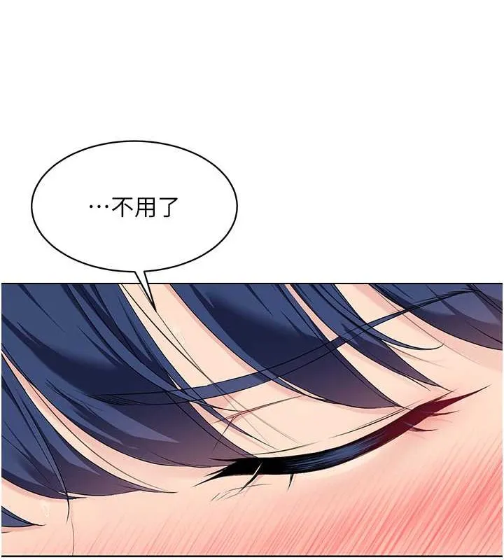 第8话-你怎么能不守约定?! 28